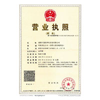 逼逼日逼逼>
                                      
                                        <span>营业执照</span>
                                    </a> 
                                    
                                </li>
                                
                                                                
		<li>
                                    <a href=